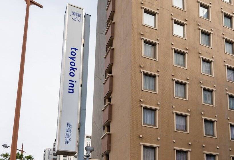 فندق Toyoko Inn Nagasaki Ekimae