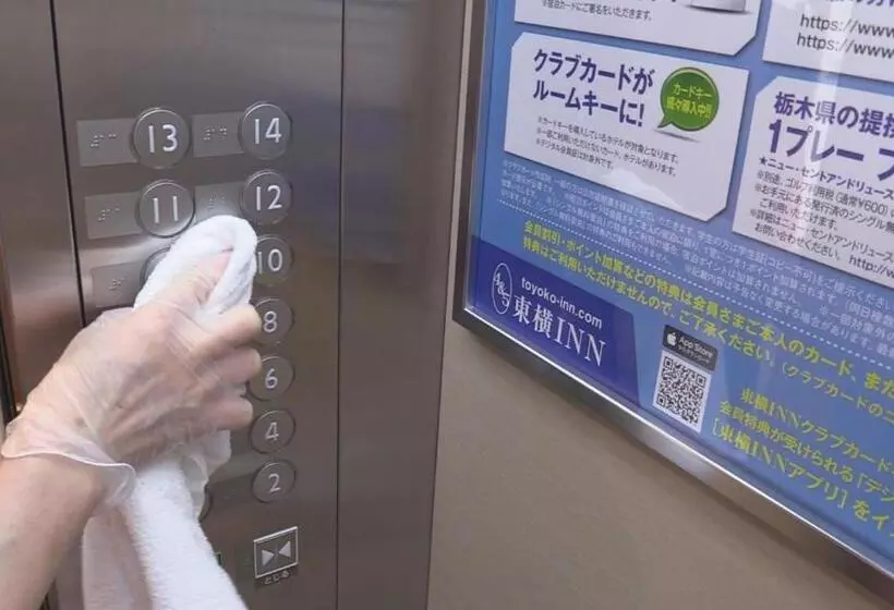 호텔 Toyoko Inn Oita Nakatsu Ekimae