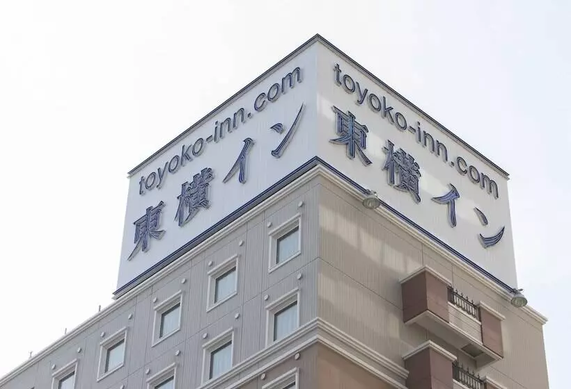 Отель Toyoko Inn Oyama-eki Higashi-guchi No.1
