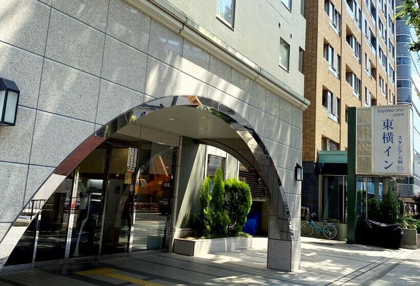 فندق Toyoko Inn Yokohama Stadium-mae Honkan