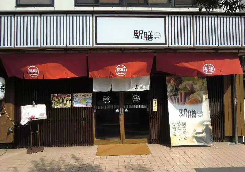 فندق Via Inn Hiroshima