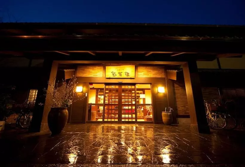 Szálloda Yufunogo Saigakukan