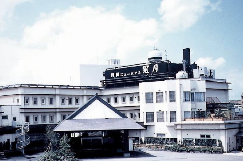 Tsukioka New Hotel Kangetsu