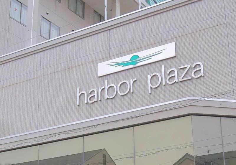 Harbor Plaza Hotel