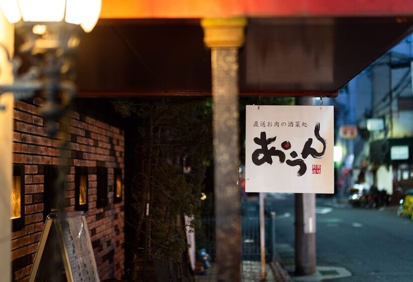 호텔 Ramada Encore By Wyndham Amagasaki