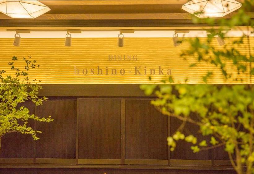 בית מלון כפרי Hot Spring Minamida Spa  Apple Land