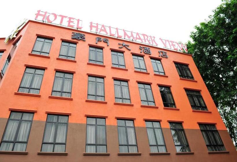 هتل Hallmark View