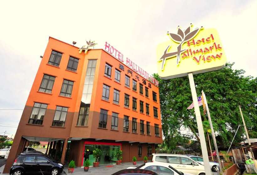 هتل Hallmark View