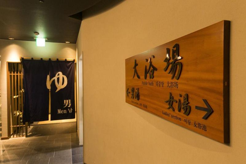 호텔 Nishitetsu Inn Kokura