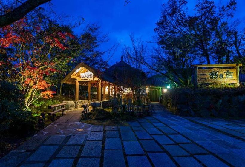 Отель Otasatonoyu Ayanosho