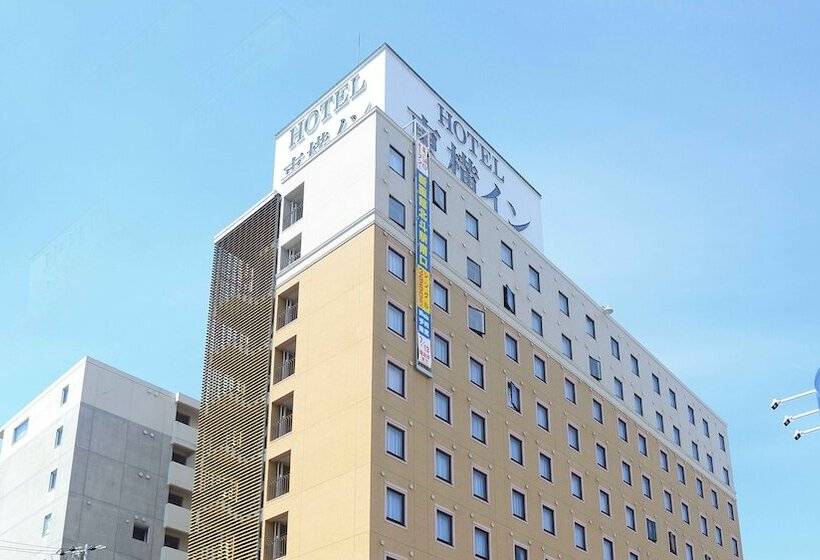 فندق Toyoko Inn Hakodate Ekimae Asaichi