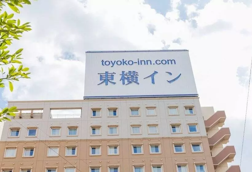 בית מלון כפרי Toyoko Inn Kokura-eki Shinkansen-guchi