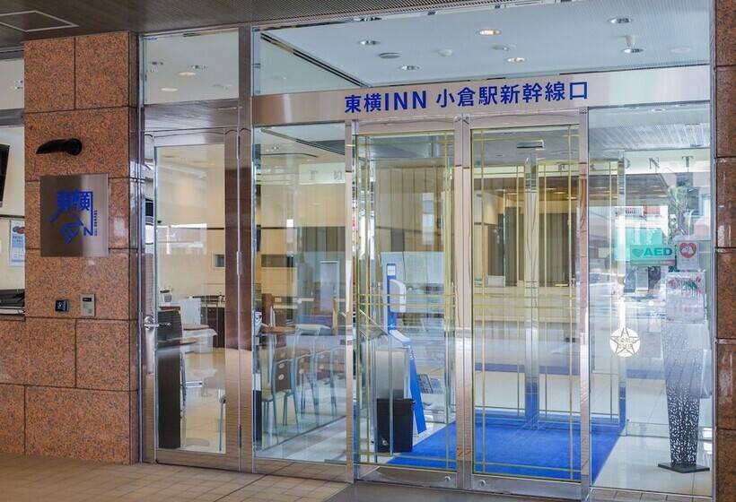 Отель Toyoko Inn Kokura-eki Shinkansen-guchi