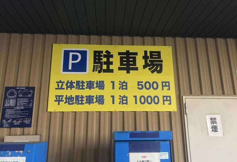 호텔 Toyoko Inn Takasaki-eki Nishi-guchi No.2