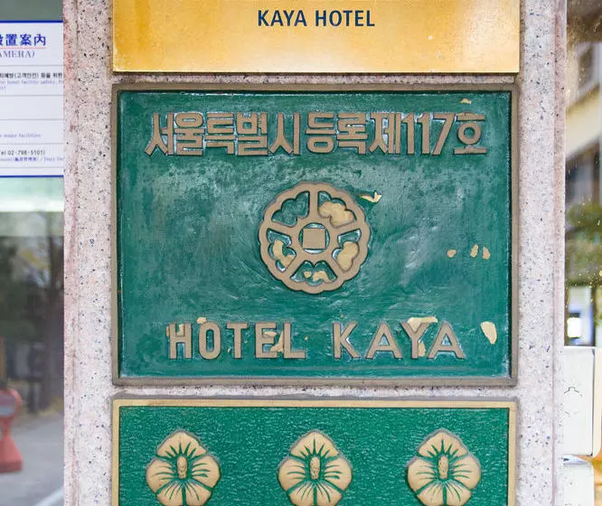 Hotel Kaya Latree