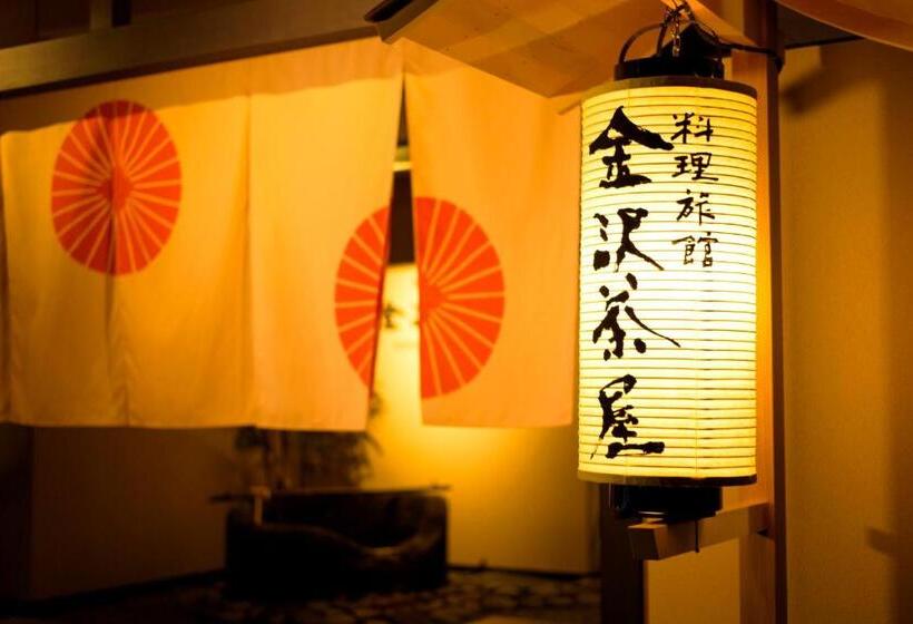 فندق Kanazawa Chaya