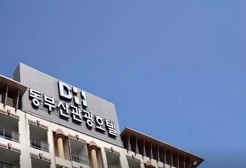هتل Dongbusan Oncheon