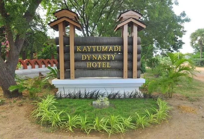 هتل Kma Bagan Village