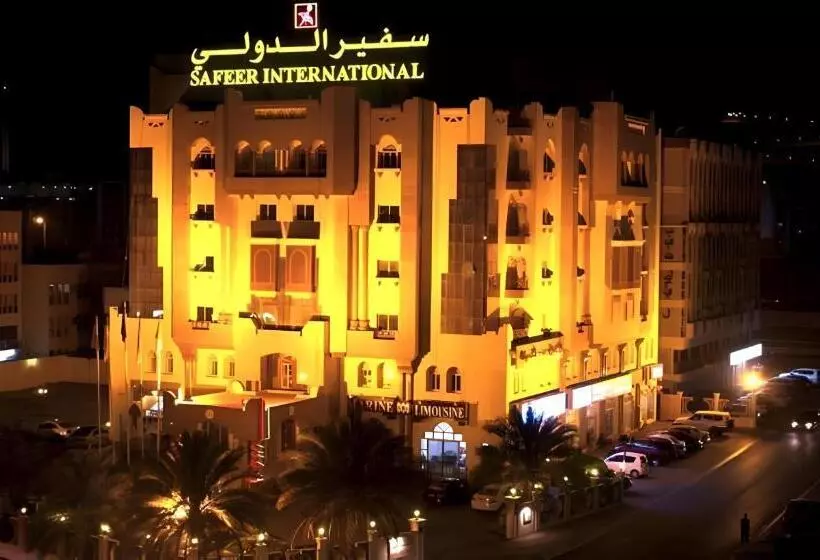 酒店 Safeer International