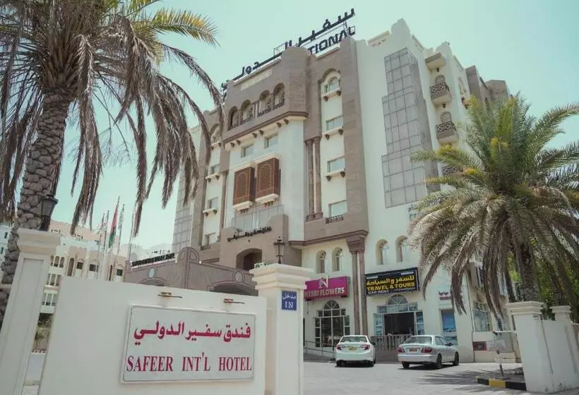 酒店 Safeer International