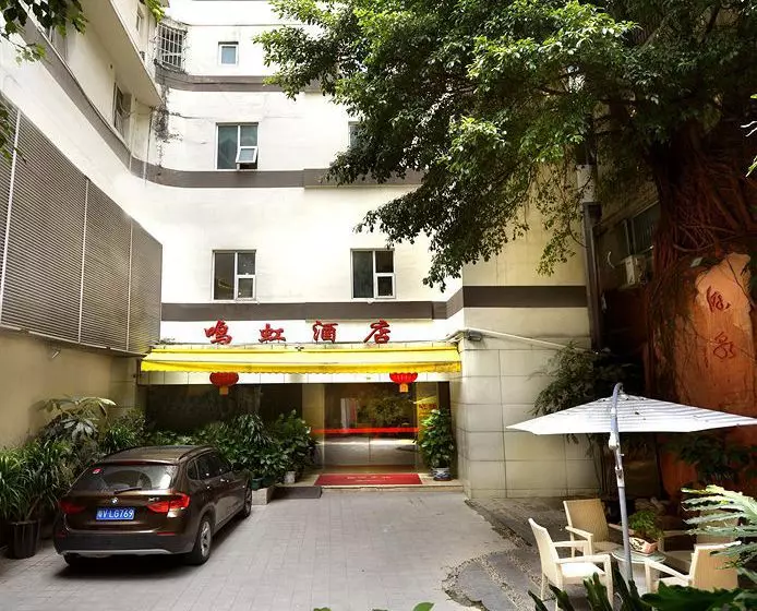 Guangzhou Ming Hong Hotel-Zhixing