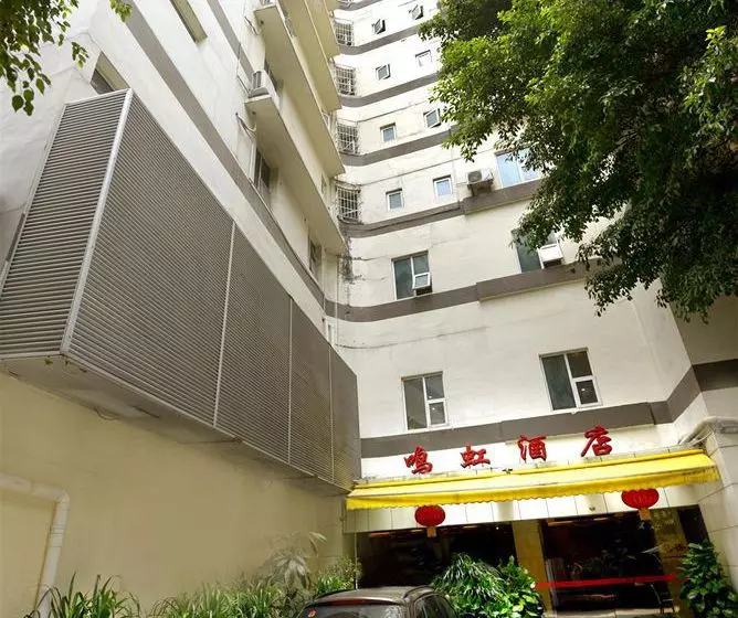 Guangzhou Ming Hong Hotel-Zhixing