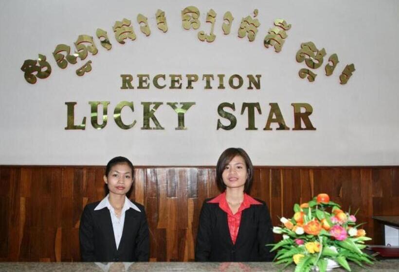 호텔 Lucky Star