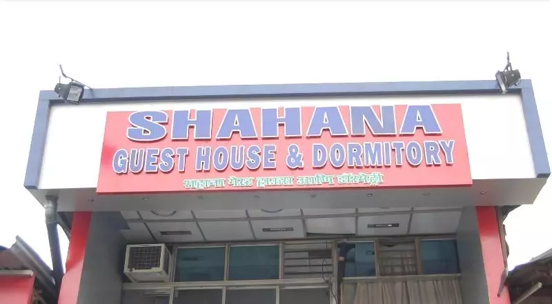 Hotel New Shahana  Hostel