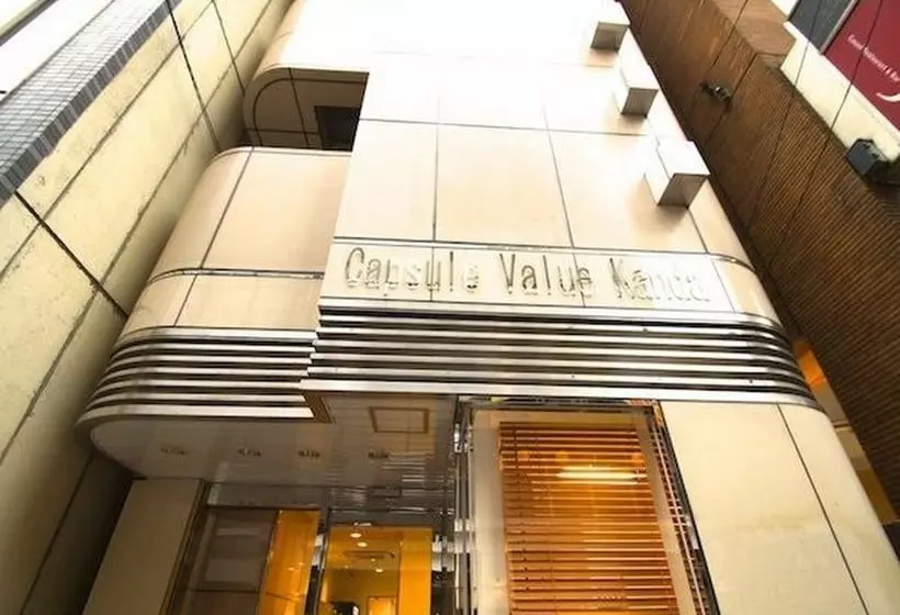 캡슐 호텔 Capsulevalue Kanda