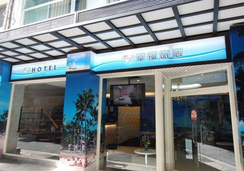 هتل Happiness Inn