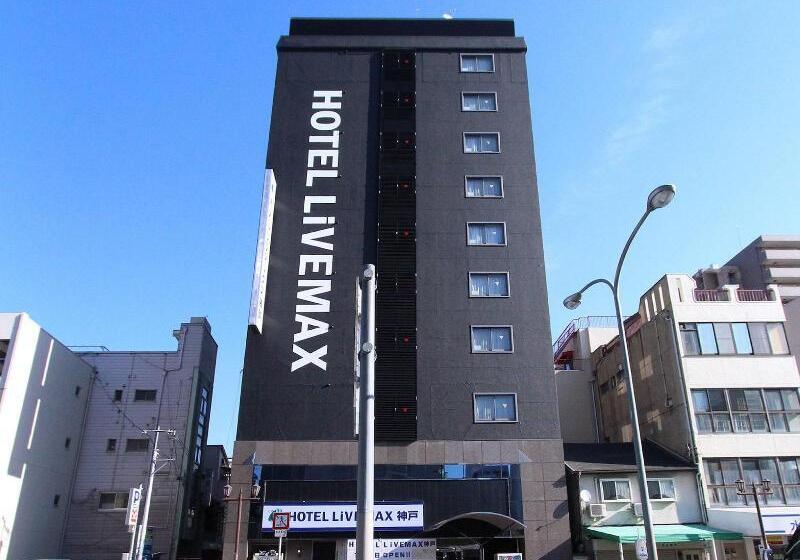فندق Livemax Budget Kobe