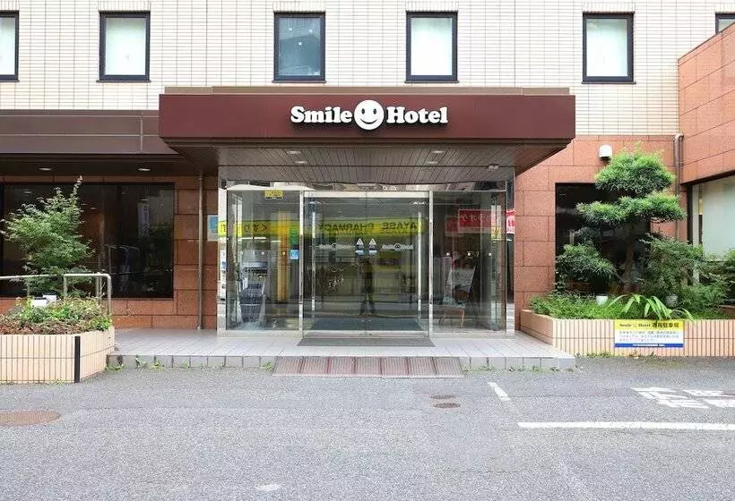 Smile Hotel Tokyo Ayase Ekimae