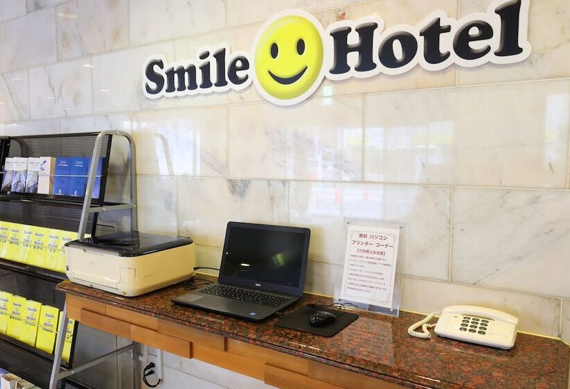 Smile Hotel Tokyo Ayase Ekimae