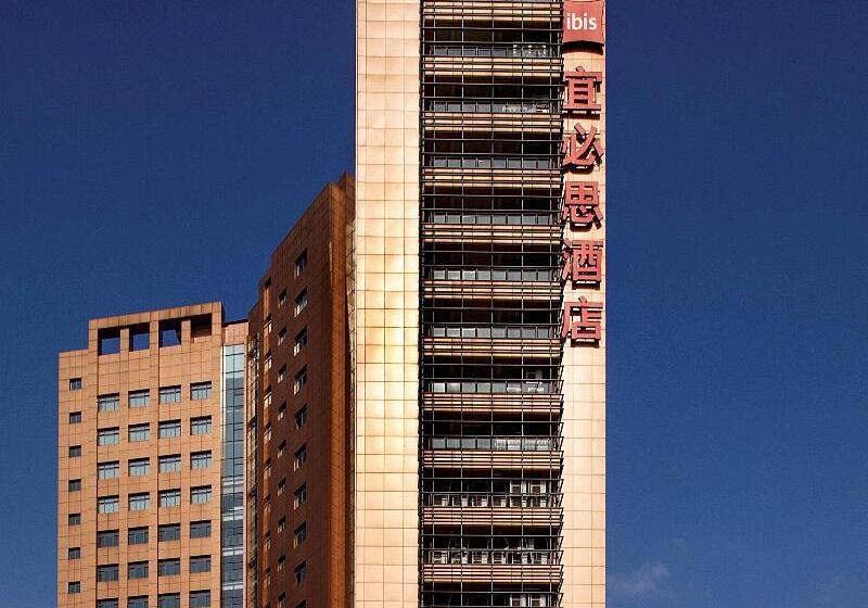 فندق Ibis Styles Wuhan Optics Valley Square