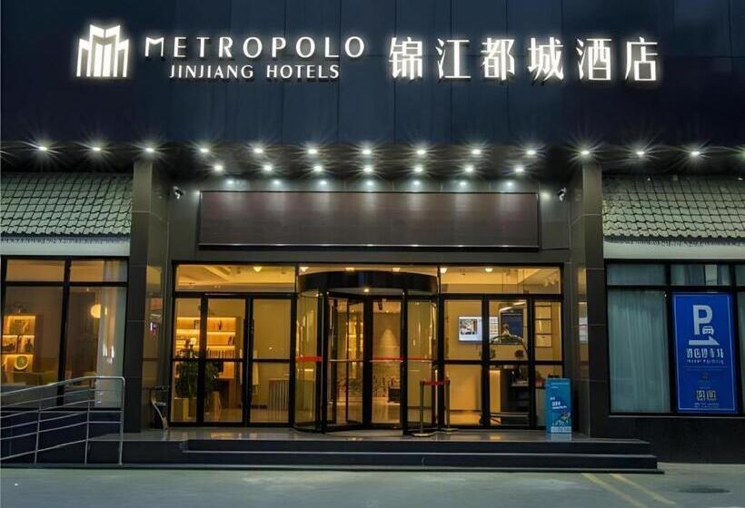 ホテル Metropolo Hangzhou Huanglong Sports Center Wensan Road