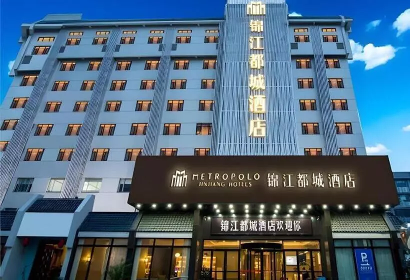 ホテル Metropolo Hangzhou Huanglong Sports Center Wensan Road