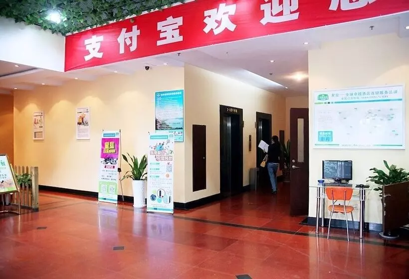 هتل Metropolo Hangzhou Huanglong Sports Center Wensan Road