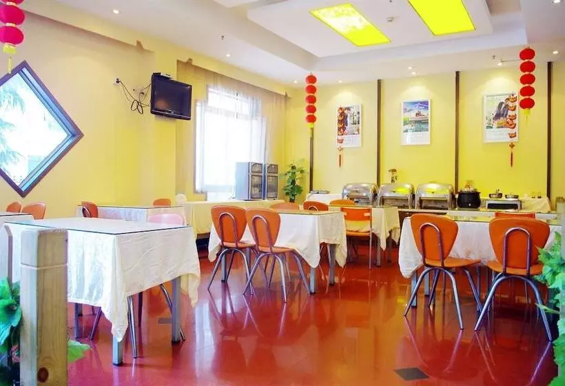 هتل Metropolo Hangzhou Huanglong Sports Center Wensan Road