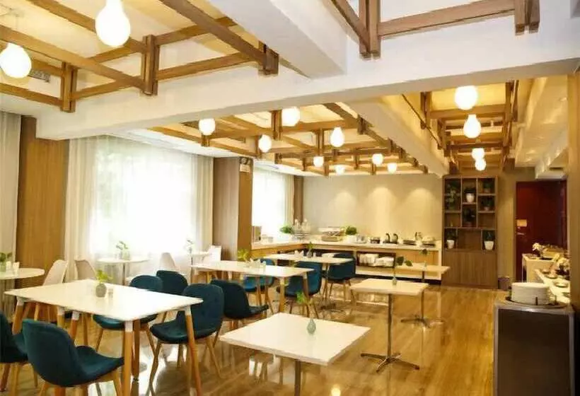 هتل Metropolo Hangzhou Huanglong Sports Center Wensan Road