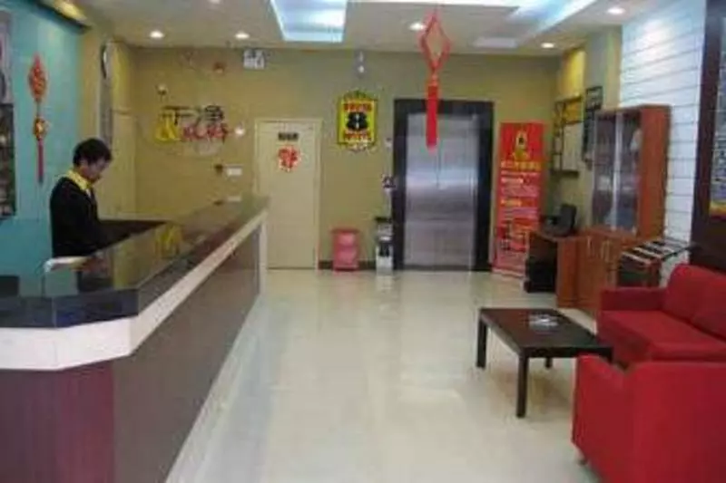 Super 8 Hotel Chongqing Shi Qiao Pu