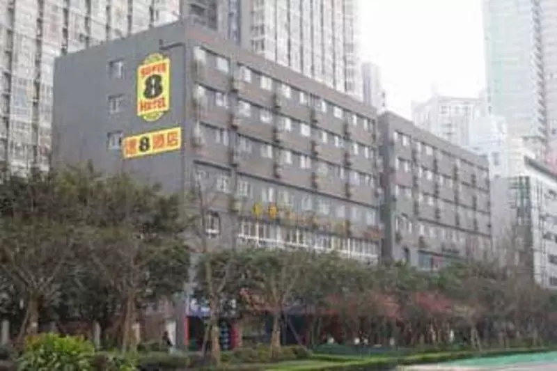 Super 8 Hotel Chongqing Shi Qiao Pu