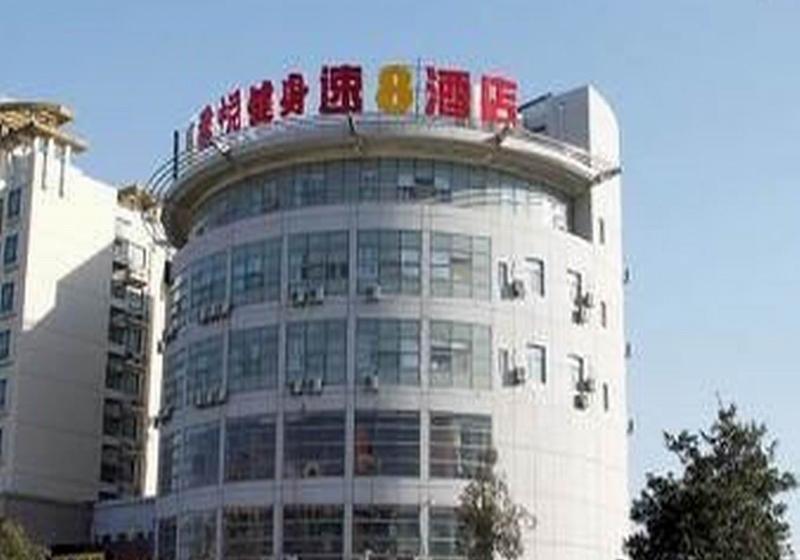 Super 8 Hotel Zhenjiang Jiangsu University Xue Fu Lu