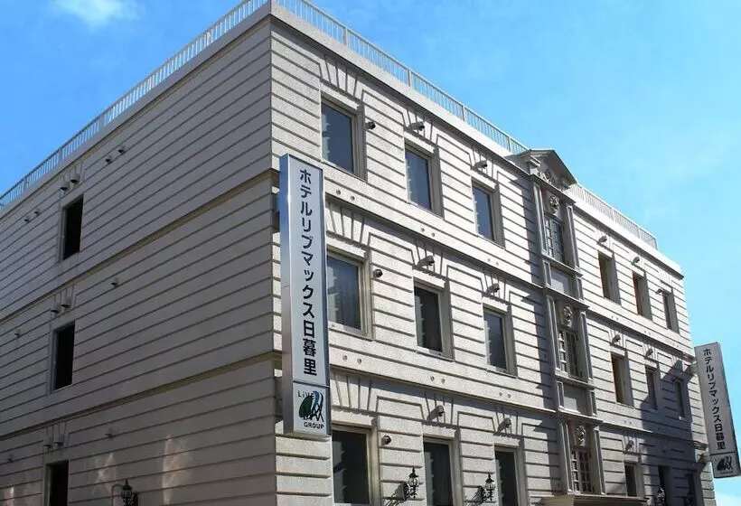 Hotel Livemax Budget Nippori