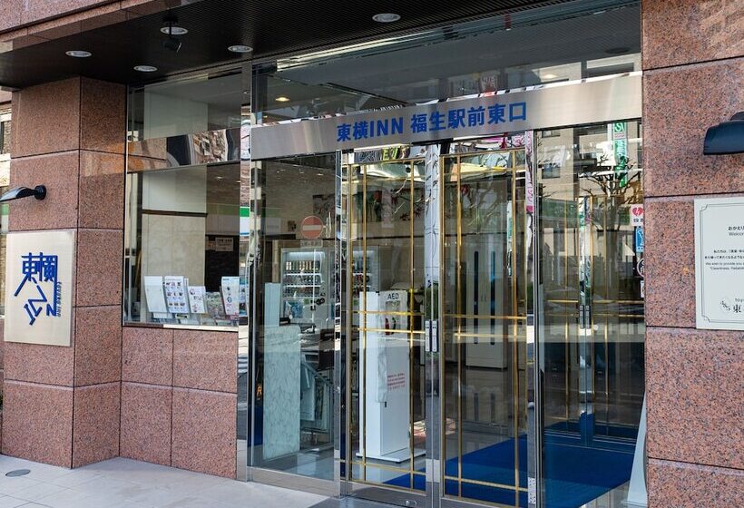 فندق Toyoko Inn Tokyo Fussa-ekimae Higashi-guchi