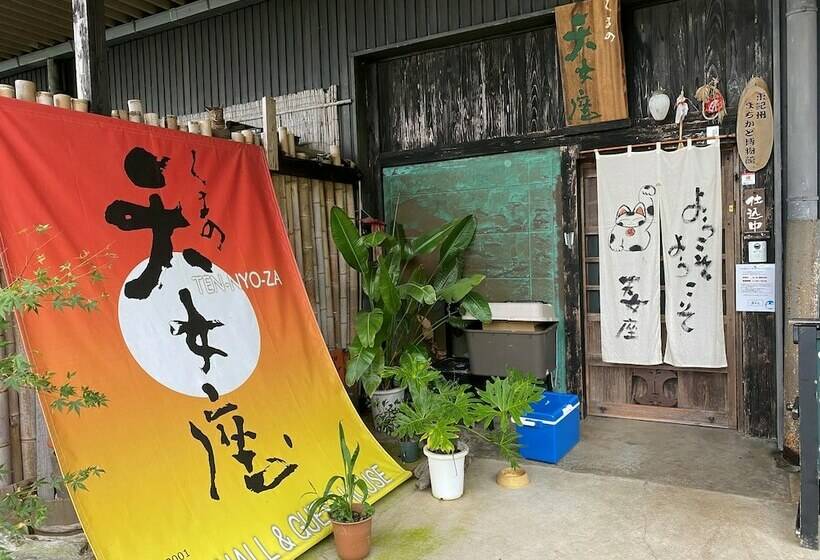 ペンション Tennyoza