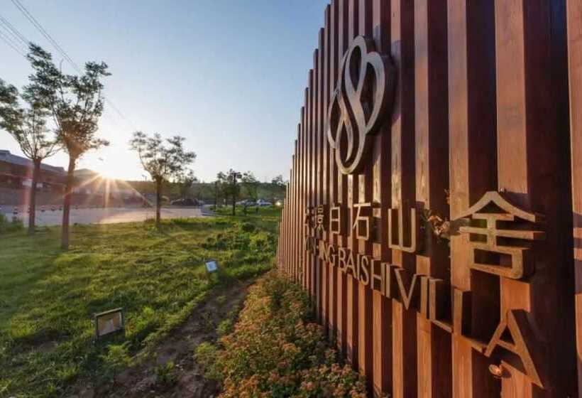 Hotel Yun Jing Baishi Villa