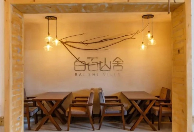 Hotel Yun Jing Baishi Villa