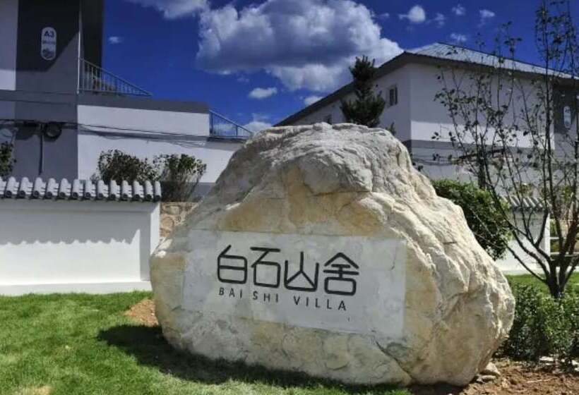 Hotel Yun Jing Baishi Villa