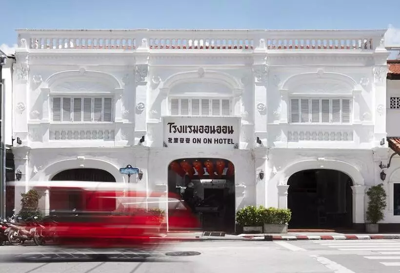 Hotel The Memory At On On