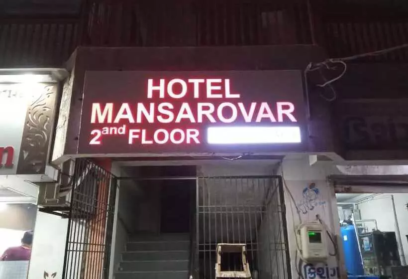 ホテル Mansarovar,vadodara